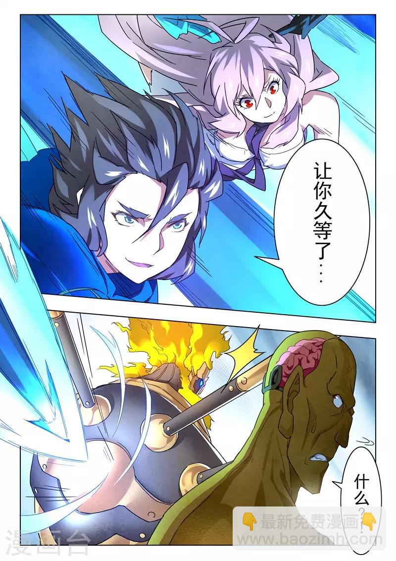 第14话3 重逢-第80话