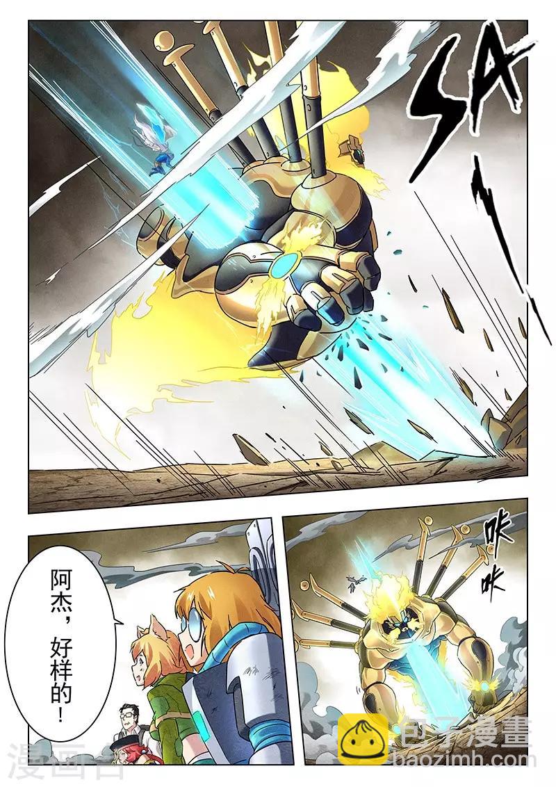 第14话3 重逢-第80话