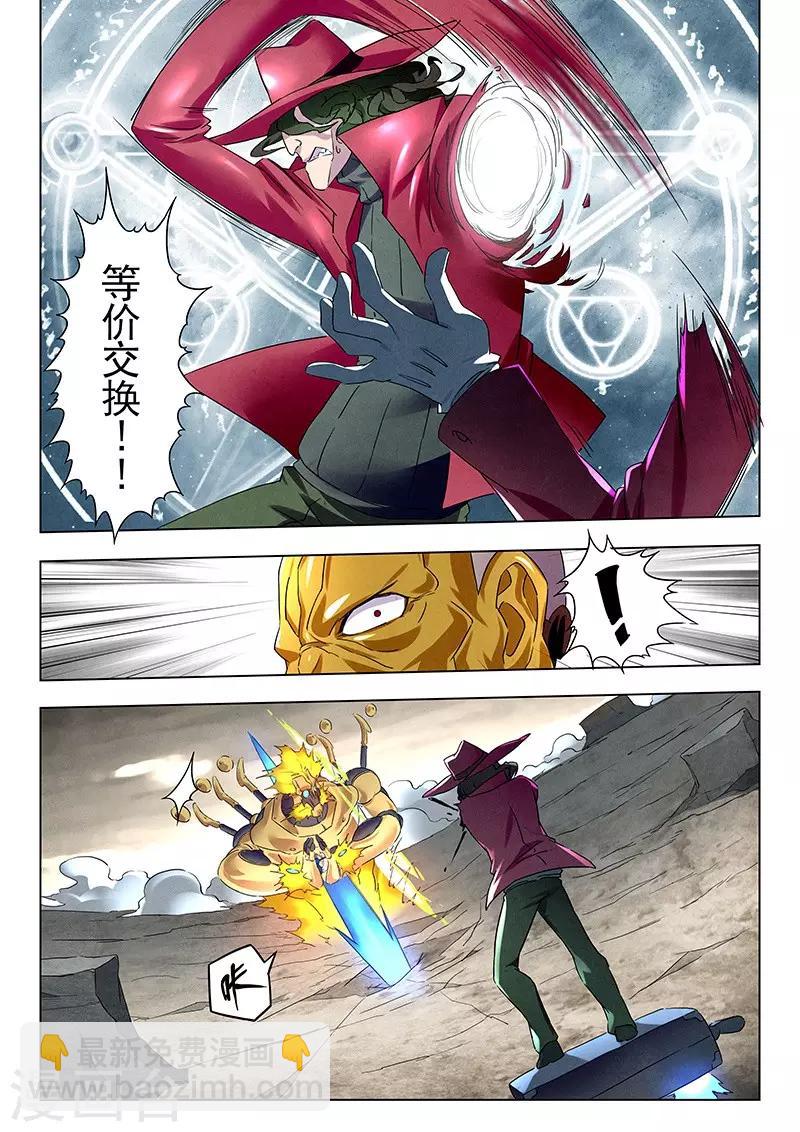 第14话3 重逢-第80话