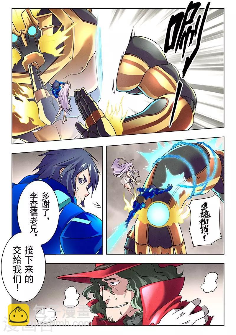 第14话3 重逢-第80话