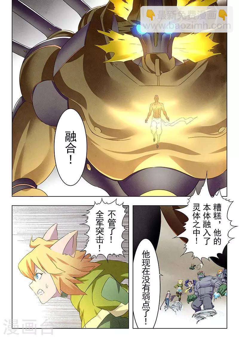 第14话3 重逢-第80话