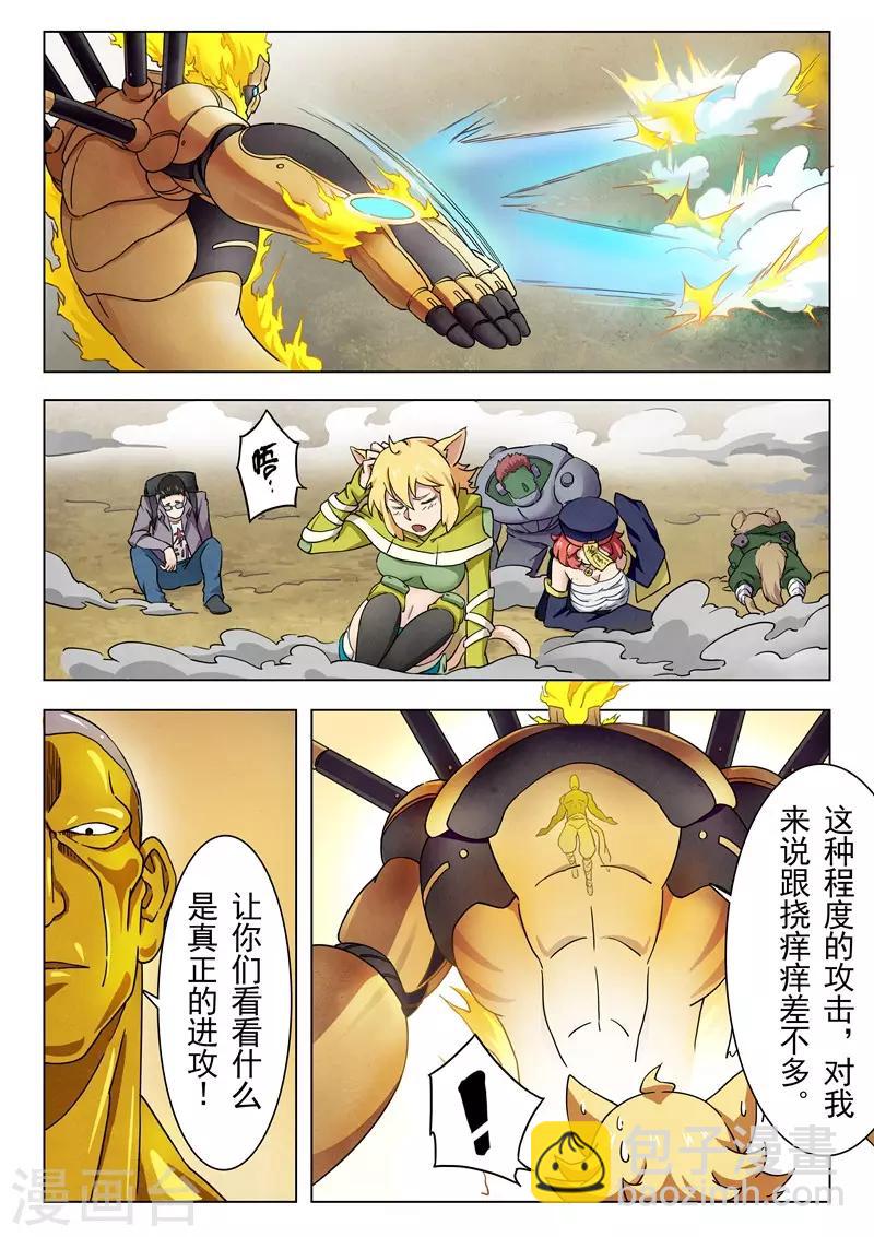 第14话3 重逢-第80话
