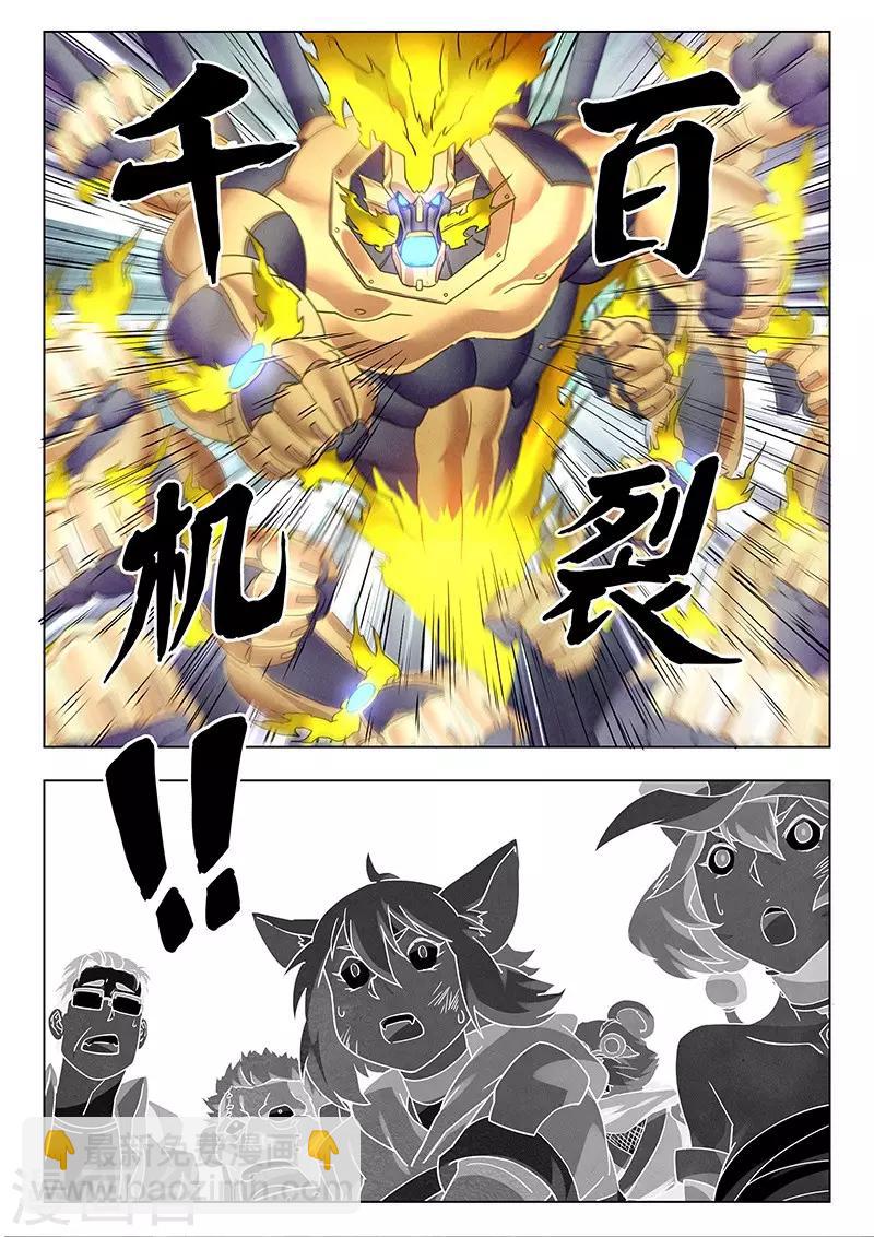 第14话3 重逢-第80话