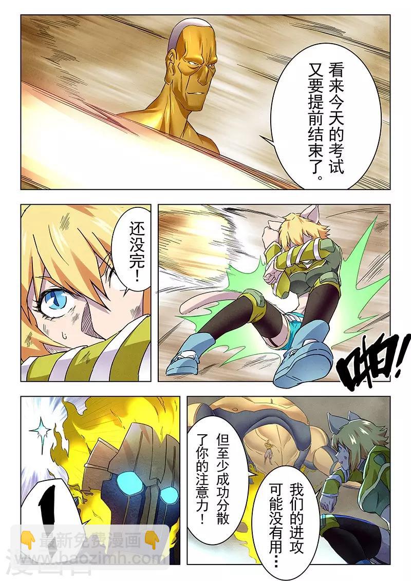 第14话3 重逢-第80话