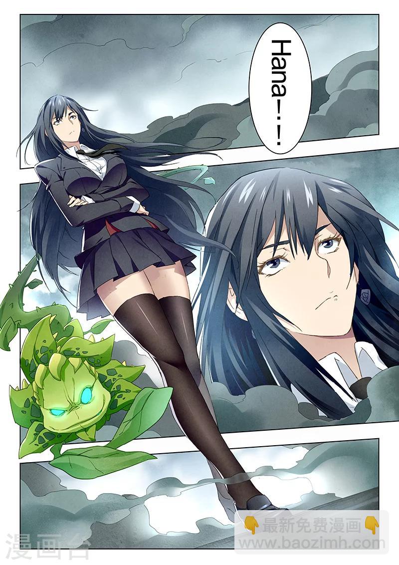 第14话5 重逢-第82话