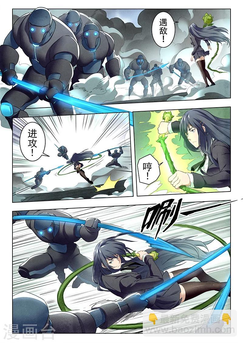 第14话5 重逢-第82话
