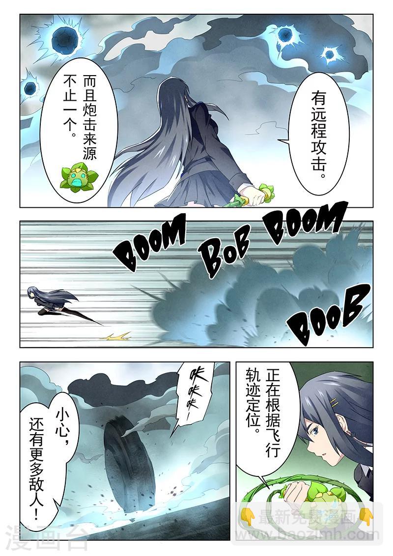 第14话5 重逢-第82话