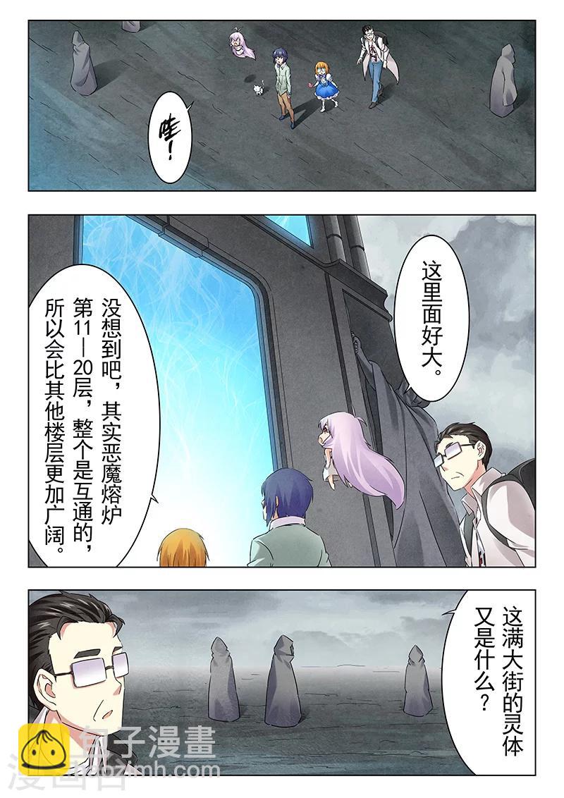 第14话5 重逢-第82话