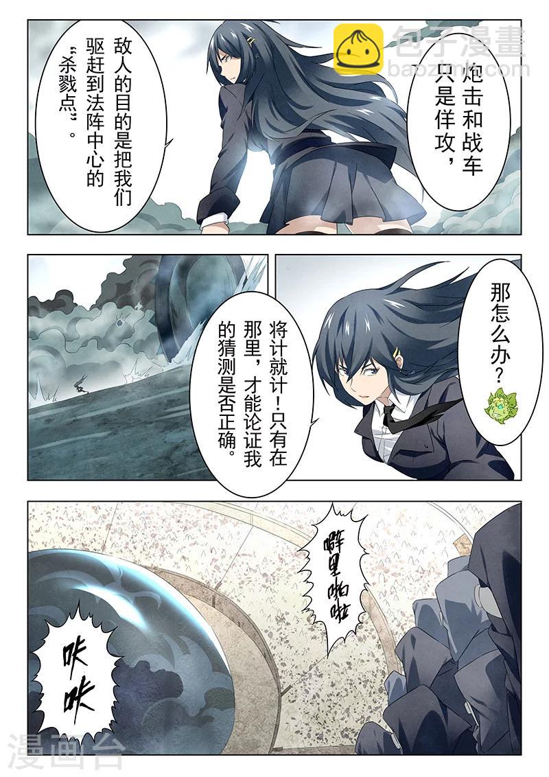 第14话5 重逢-第82话