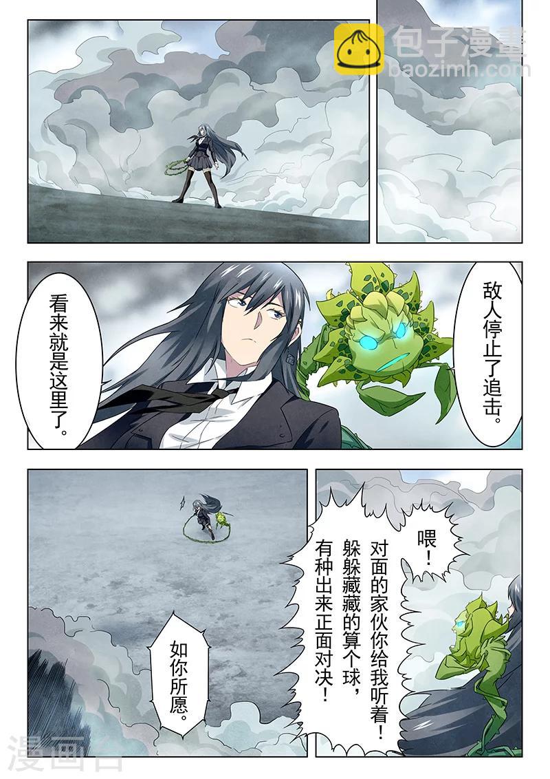 第14话5 重逢-第82话