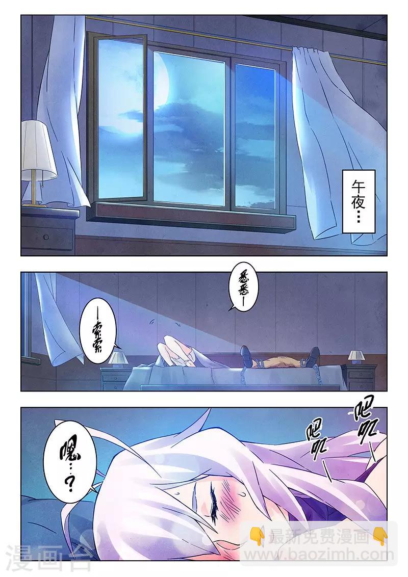第17话1 弗兰肯斯坦-第92话