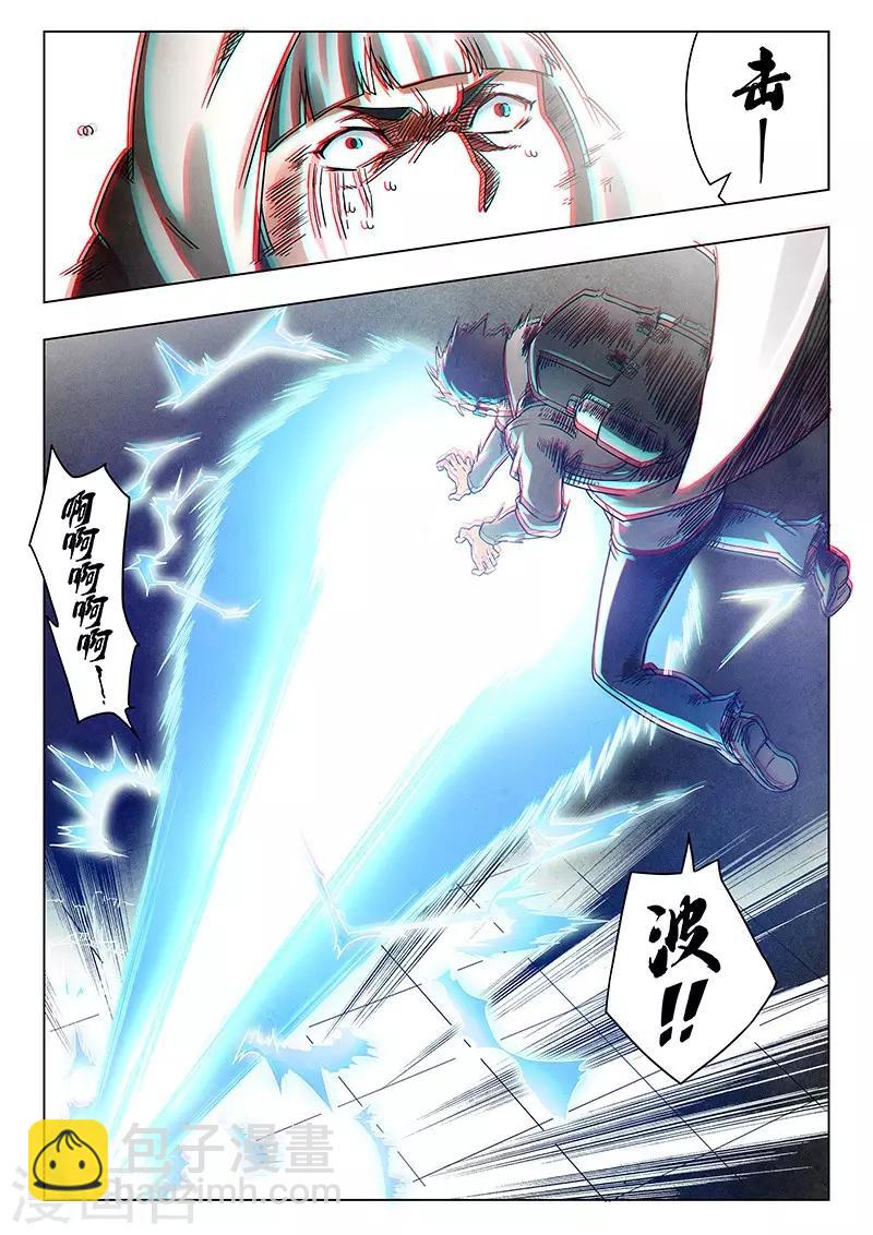 第18话1 八强-第100话
