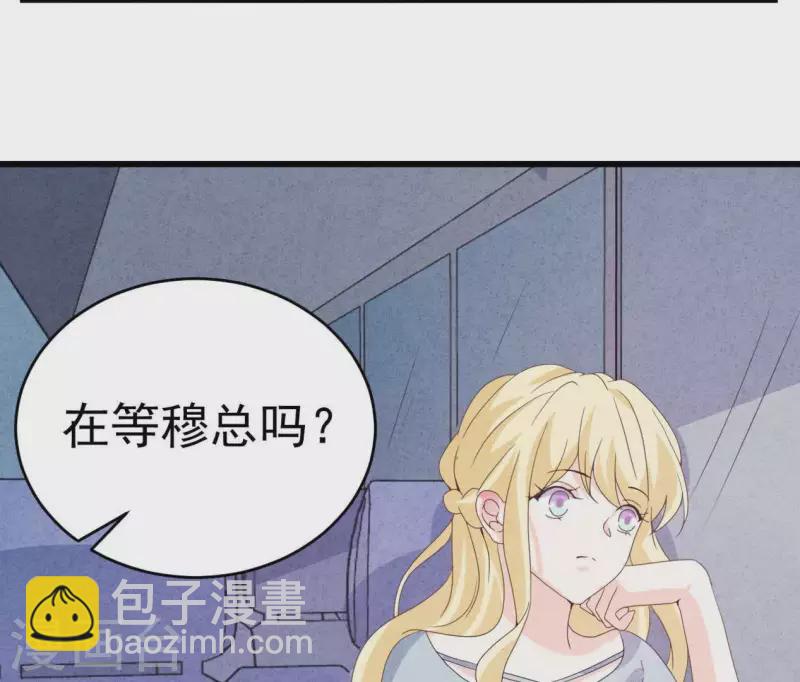 第102话 你少跟他接触(1/2)-第102话