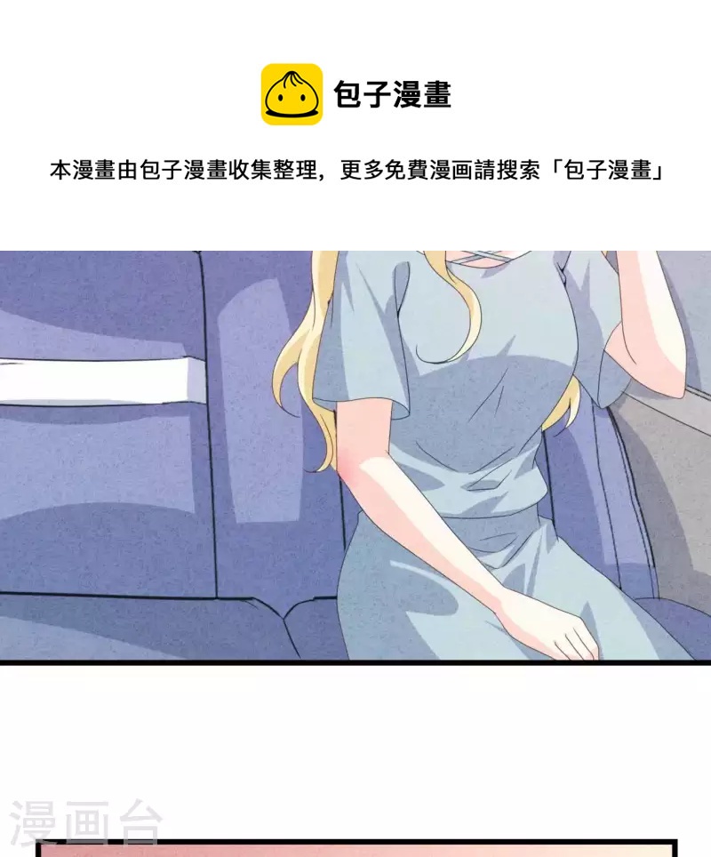 第102话 你少跟他接触(1/2)-第102话