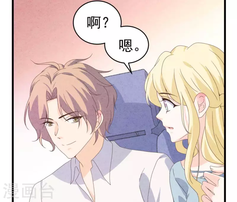 第102话 你少跟他接触(1/2)-第102话