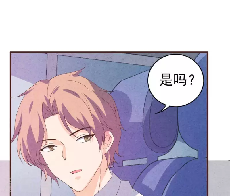 第102话 你少跟他接触(1/2)-第102话