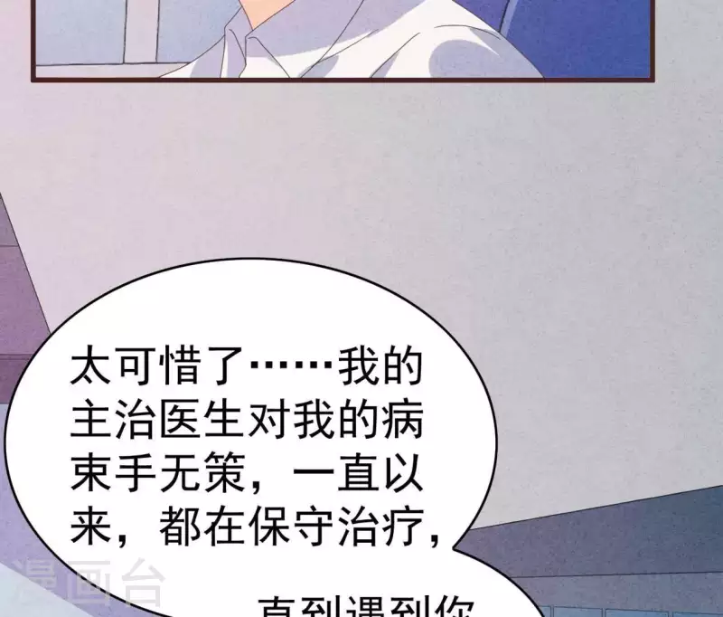 第102话 你少跟他接触(1/2)-第102话