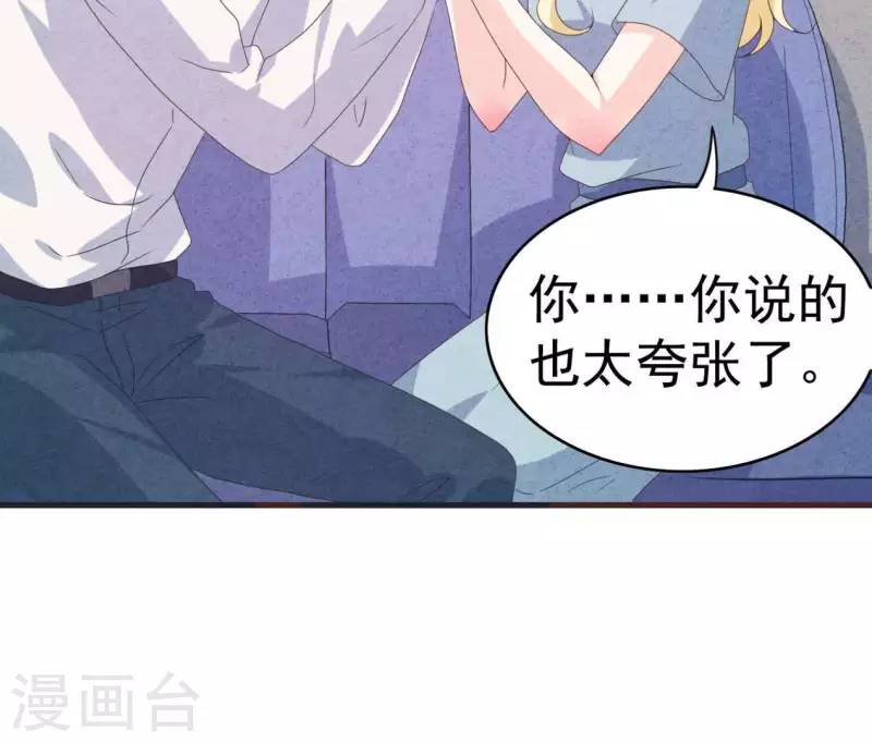 第102话 你少跟他接触(1/2)-第102话