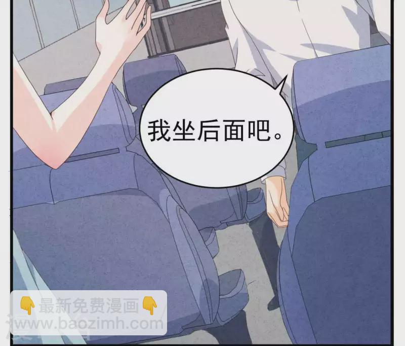 第102话 你少跟他接触(1/2)-第102话