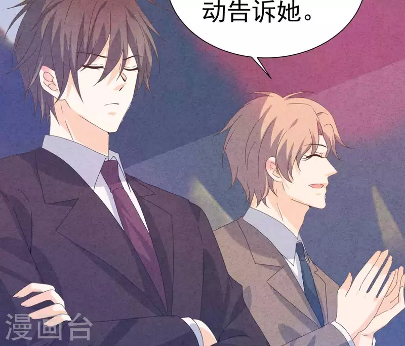 第104话 妈妈是大小姐？(1/2)-第104话