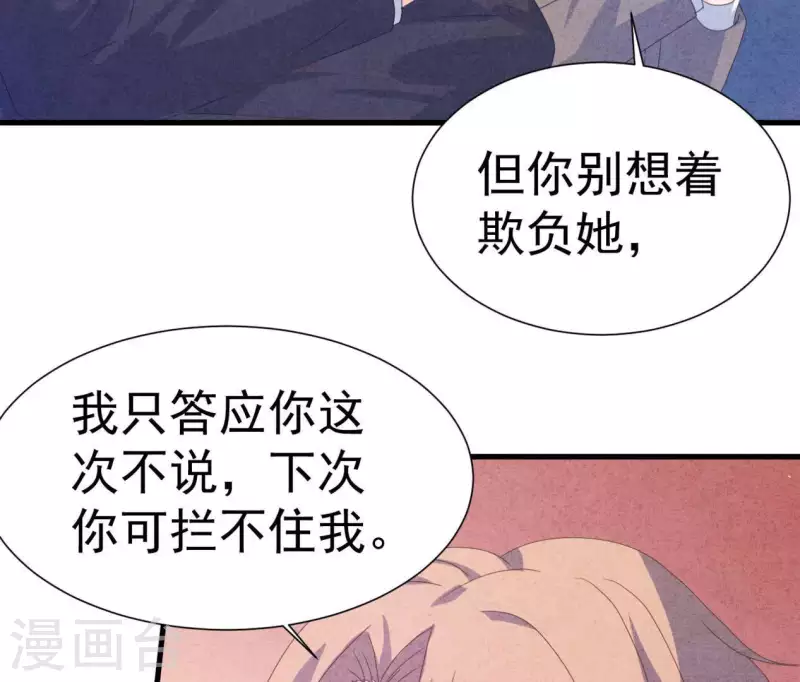 第104话 妈妈是大小姐？(1/2)-第104话
