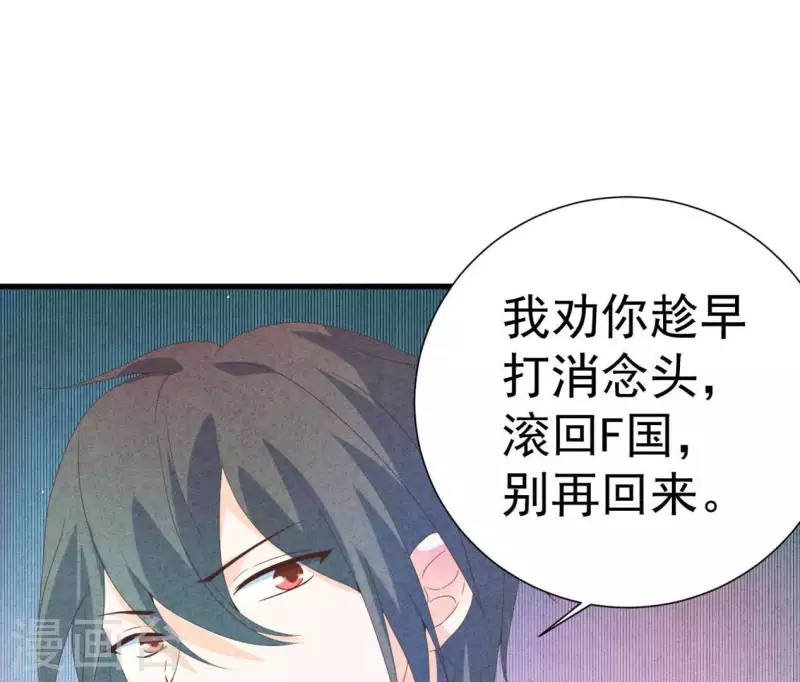第104话 妈妈是大小姐？(1/2)-第104话