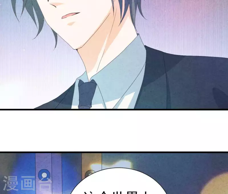 第104话 妈妈是大小姐？(1/2)-第104话