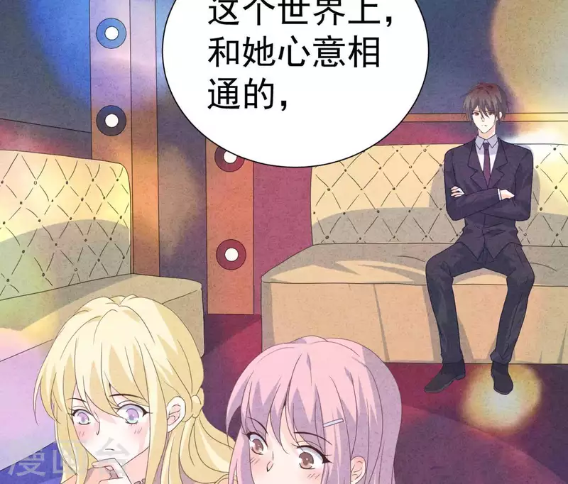 第104话 妈妈是大小姐？(1/2)-第104话