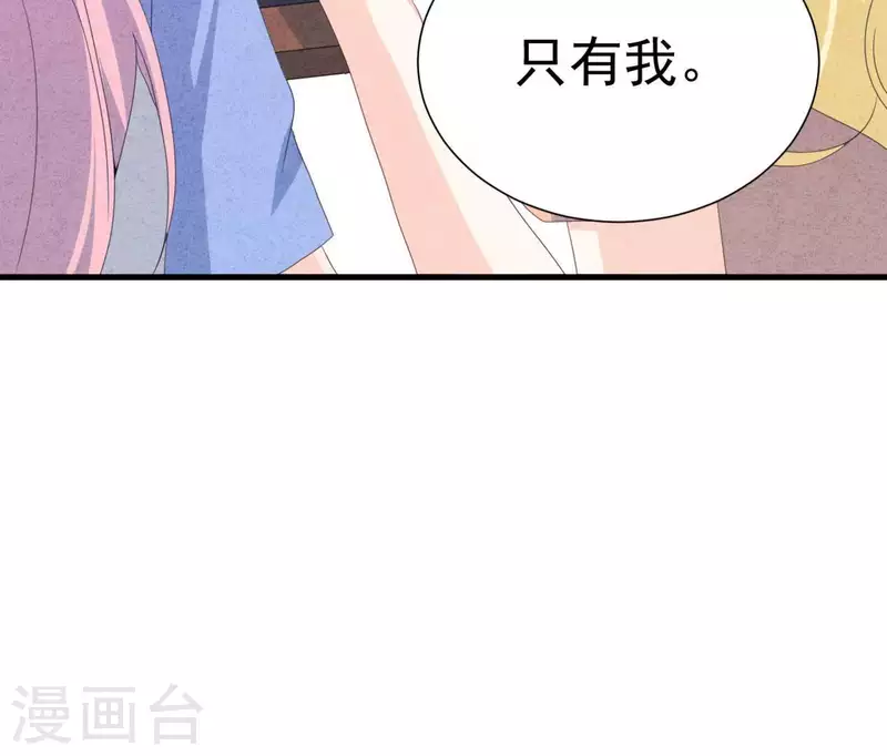 第104话 妈妈是大小姐？(1/2)-第104话