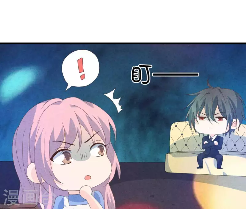第104话 妈妈是大小姐？(1/2)-第104话