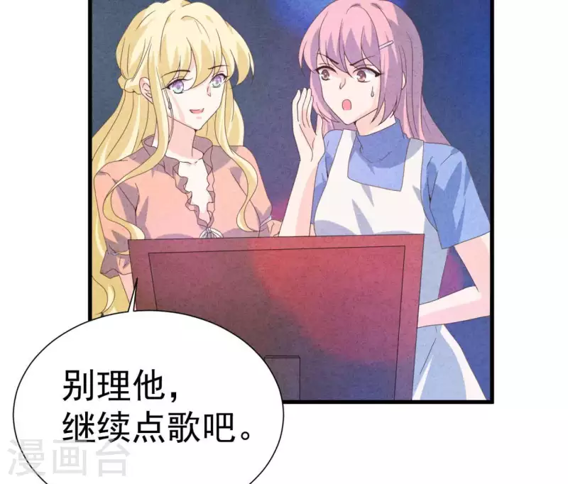 第104话 妈妈是大小姐？(1/2)-第104话