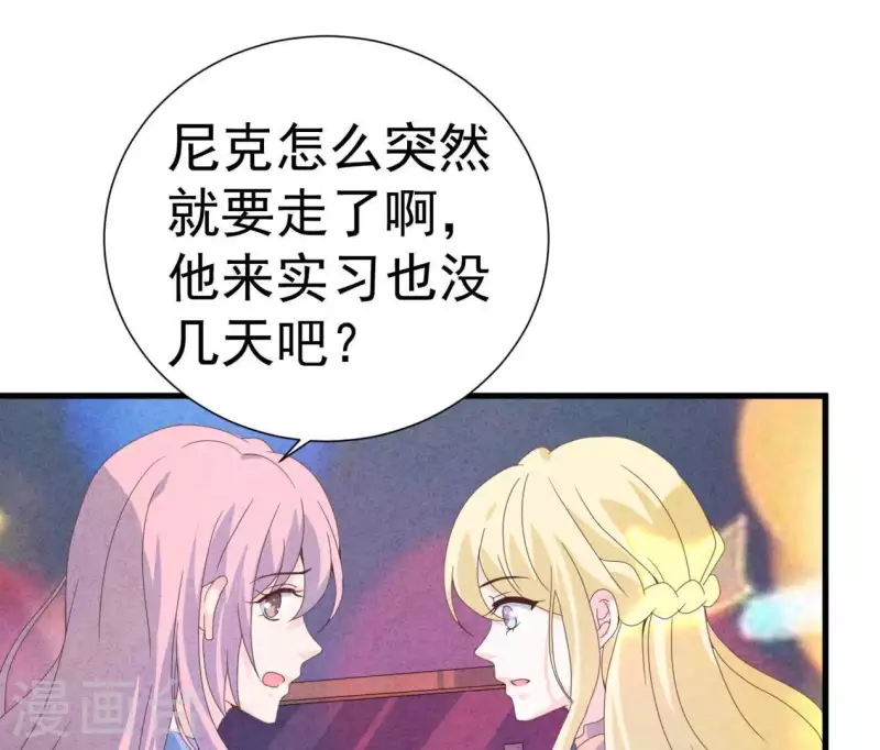第104话 妈妈是大小姐？(1/2)-第104话
