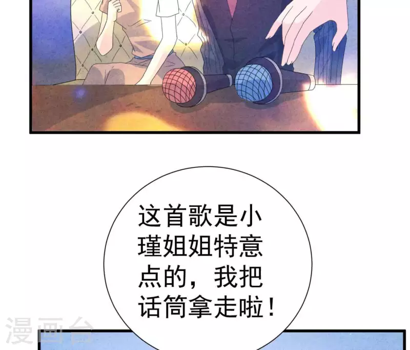 第104话 妈妈是大小姐？(1/2)-第104话