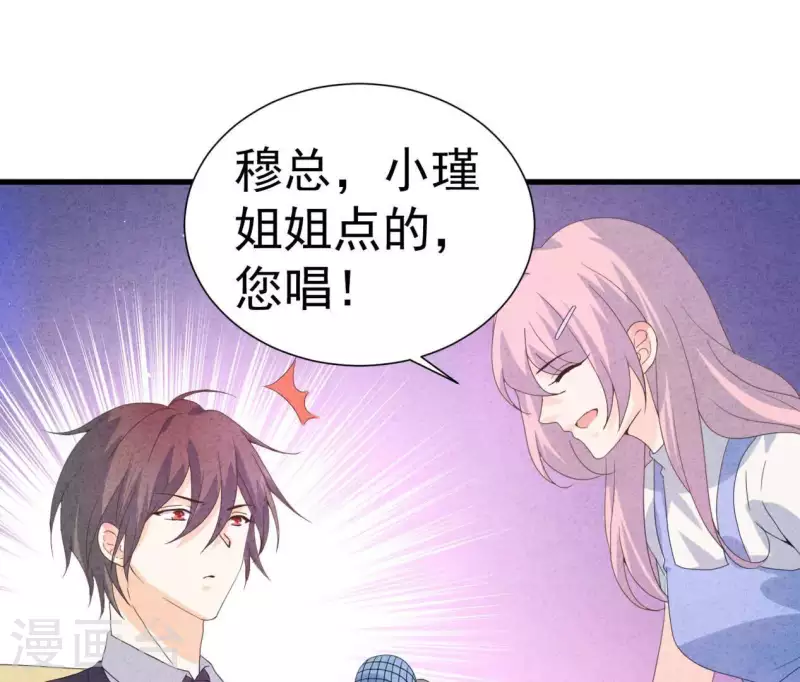 第104话 妈妈是大小姐？(1/2)-第104话