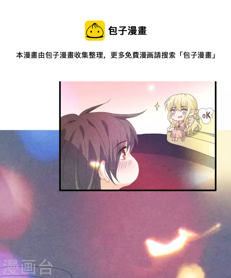 第104话 妈妈是大小姐？(1/2)-第104话