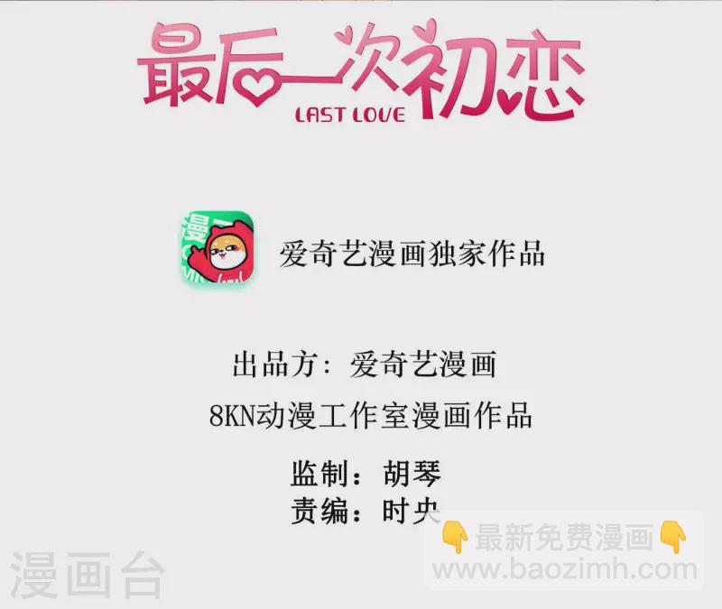 第104话 妈妈是大小姐？(1/2)-第104话
