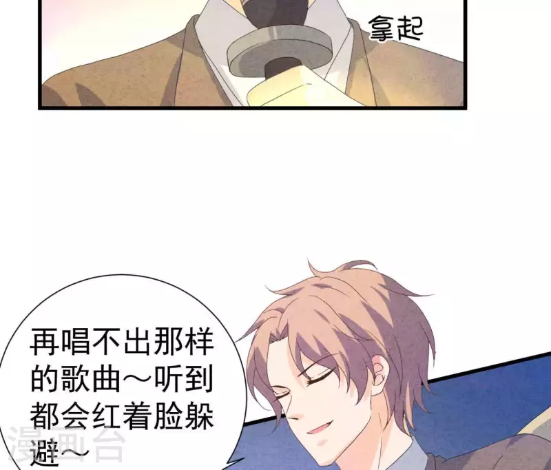 第104话 妈妈是大小姐？(1/2)-第104话