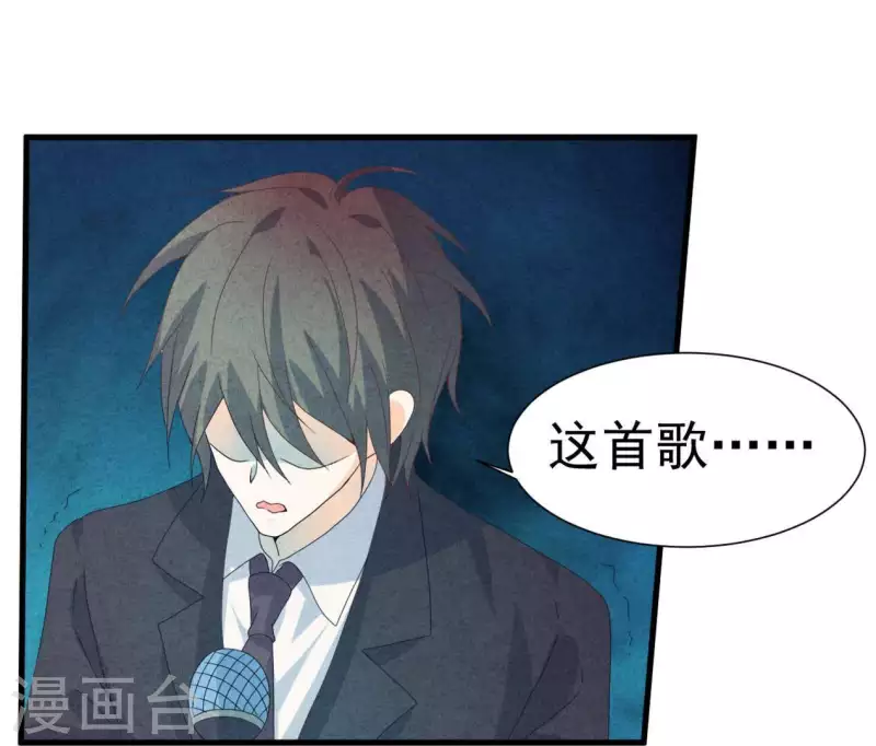第104话 妈妈是大小姐？(1/2)-第104话