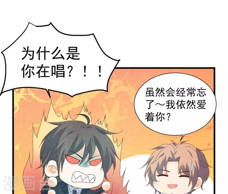 第104话 妈妈是大小姐？(1/2)-第104话