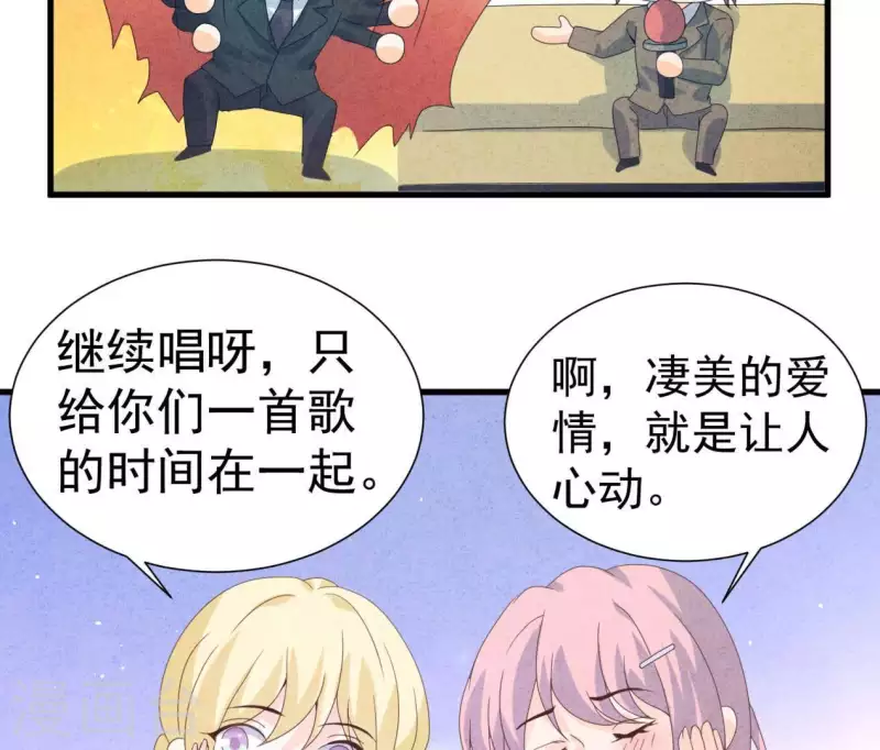 第104话 妈妈是大小姐？(1/2)-第104话