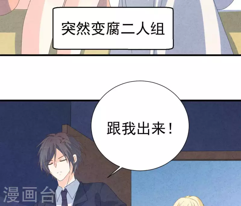 第104话 妈妈是大小姐？(1/2)-第104话