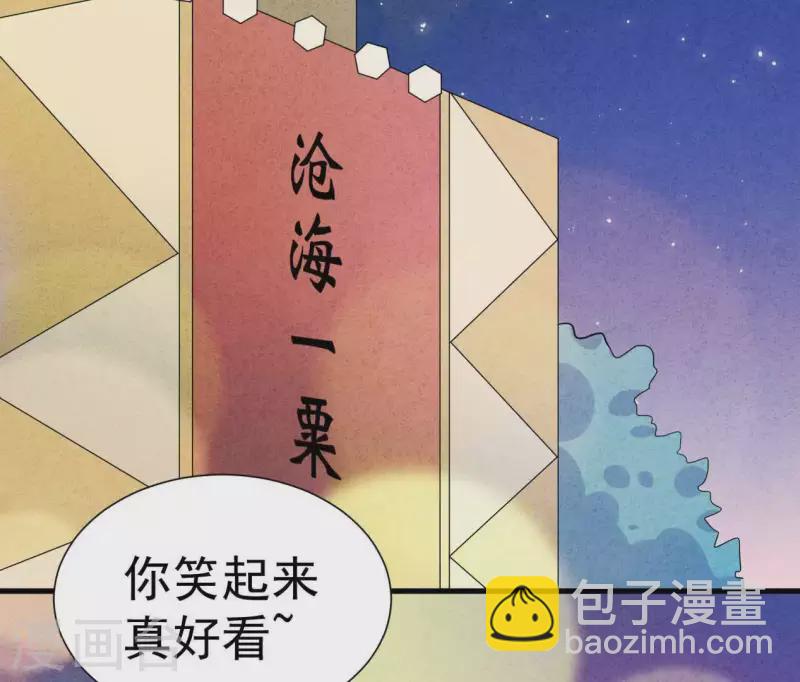 第104话 妈妈是大小姐？(1/2)-第104话