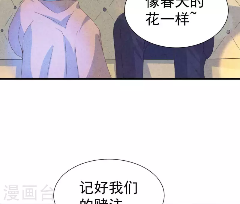 第104话 妈妈是大小姐？(1/2)-第104话