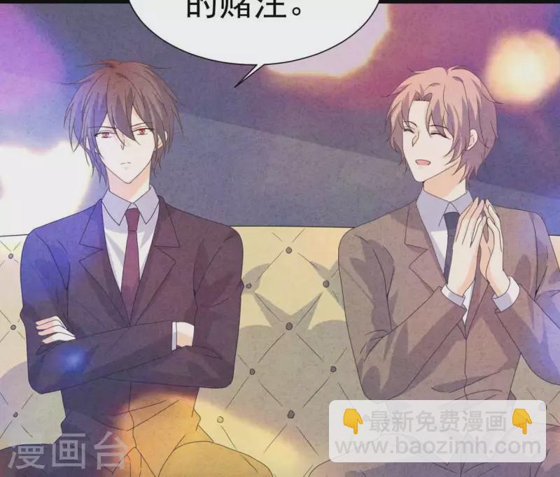第104话 妈妈是大小姐？(1/2)-第104话