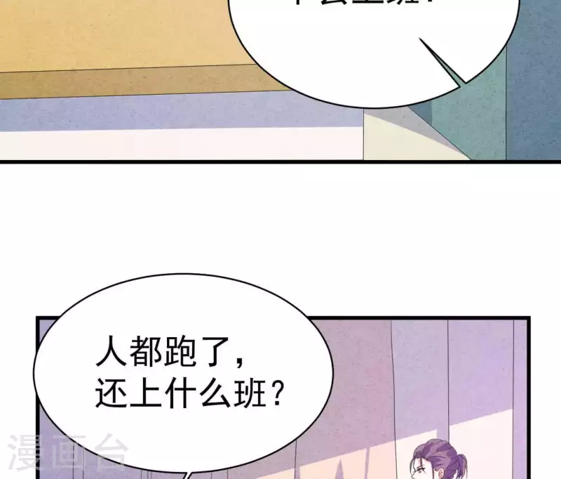 第106话 你得给我一个身份(1/2)-第106话