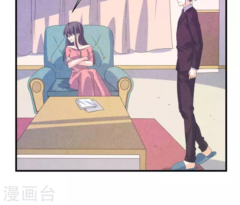 第106话 你得给我一个身份(1/2)-第106话