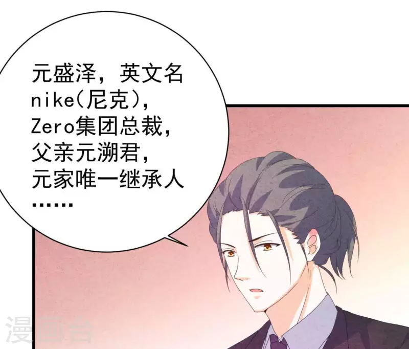 第106话 你得给我一个身份(1/2)-第106话