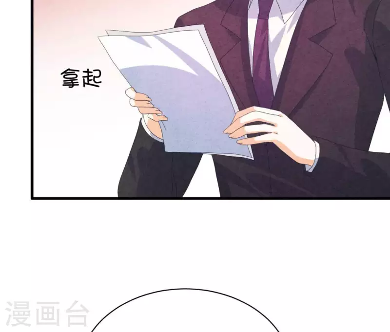 第106话 你得给我一个身份(1/2)-第106话