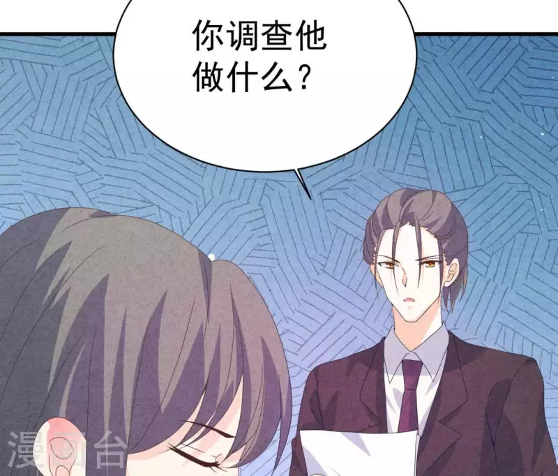 第106话 你得给我一个身份(1/2)-第106话