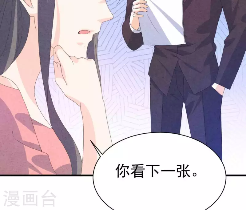 第106话 你得给我一个身份(1/2)-第106话